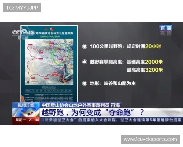 马拉松的“能量胶：跑者腰间的补给弹药